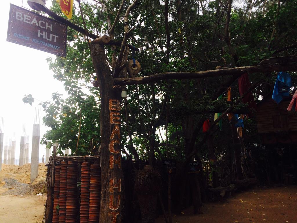 Beach Hut อารูกัมเบย์ ภายนอก รูปภาพ