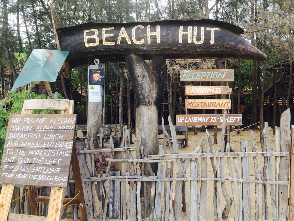 Beach Hut อารูกัมเบย์ ภายนอก รูปภาพ