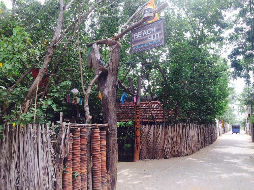Beach Hut อารูกัมเบย์ ภายนอก รูปภาพ